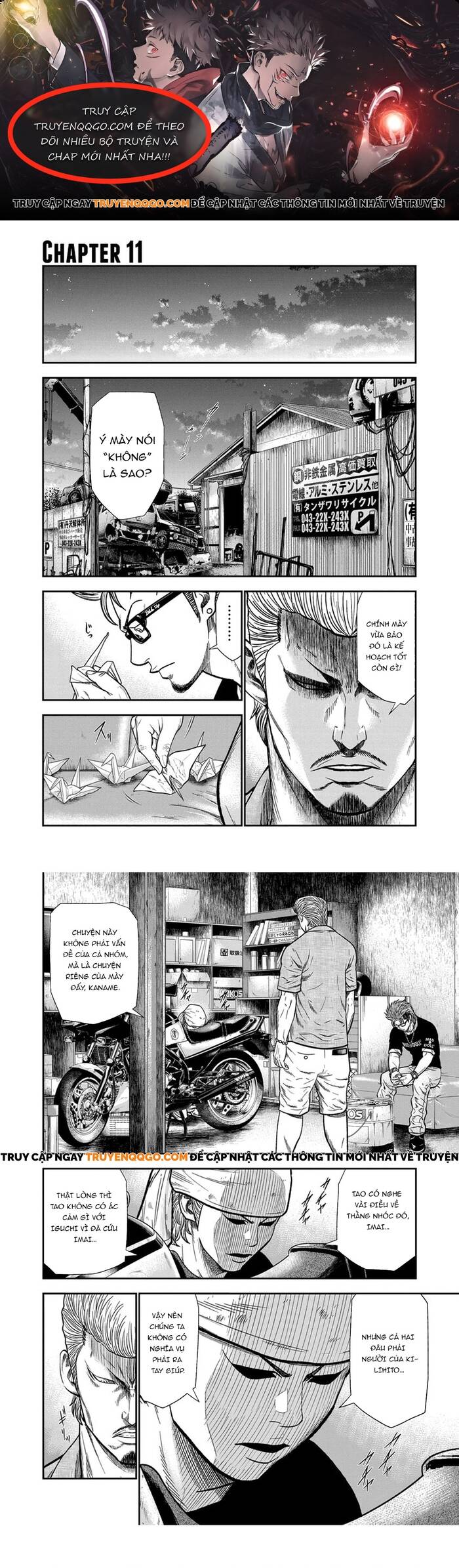 Out (Makoto Mizuta) Chapter 11 - 1