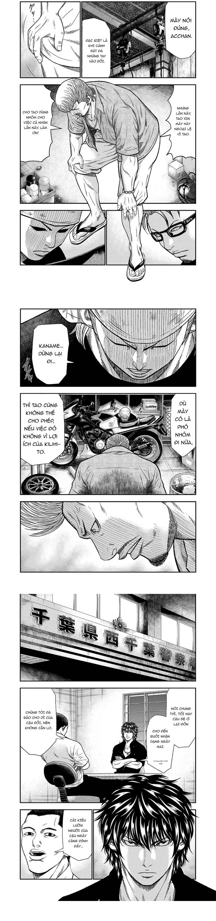 Out (Makoto Mizuta) Chapter 11 - 2