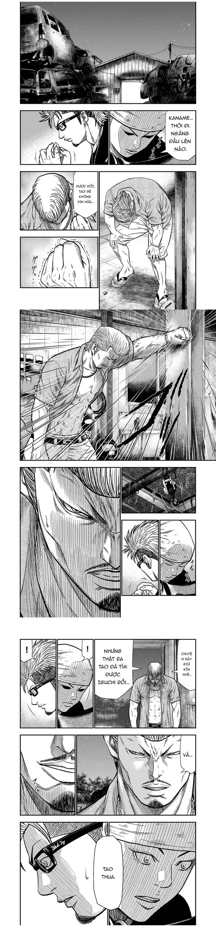 Out (Makoto Mizuta) Chapter 11 - 4