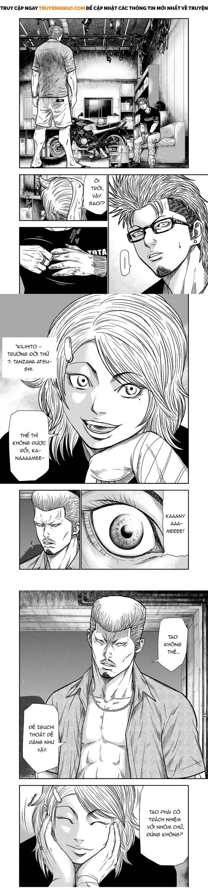 Out (Makoto Mizuta) Chapter 11 - 5