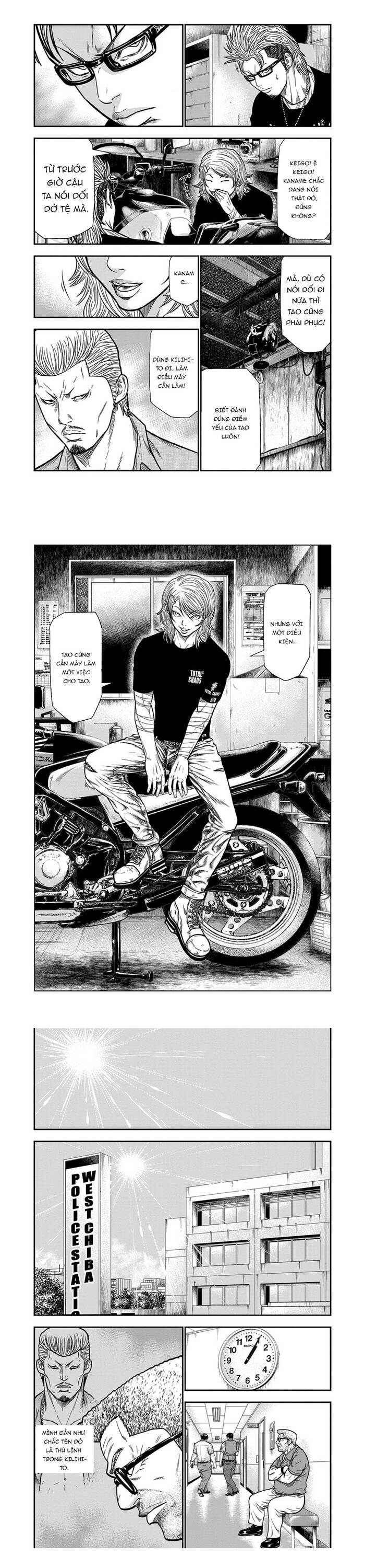 Out (Makoto Mizuta) Chapter 11 - 6