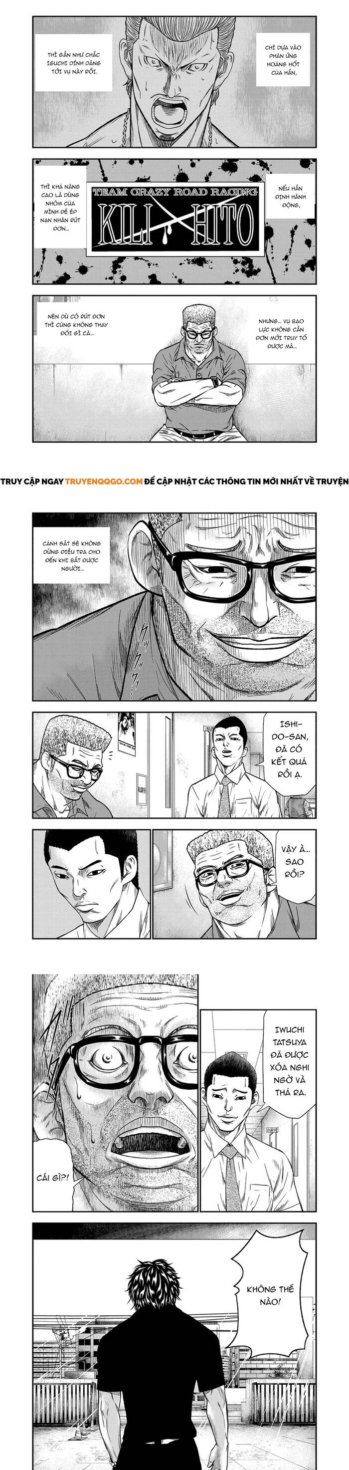 Out (Makoto Mizuta) Chapter 11 - 7