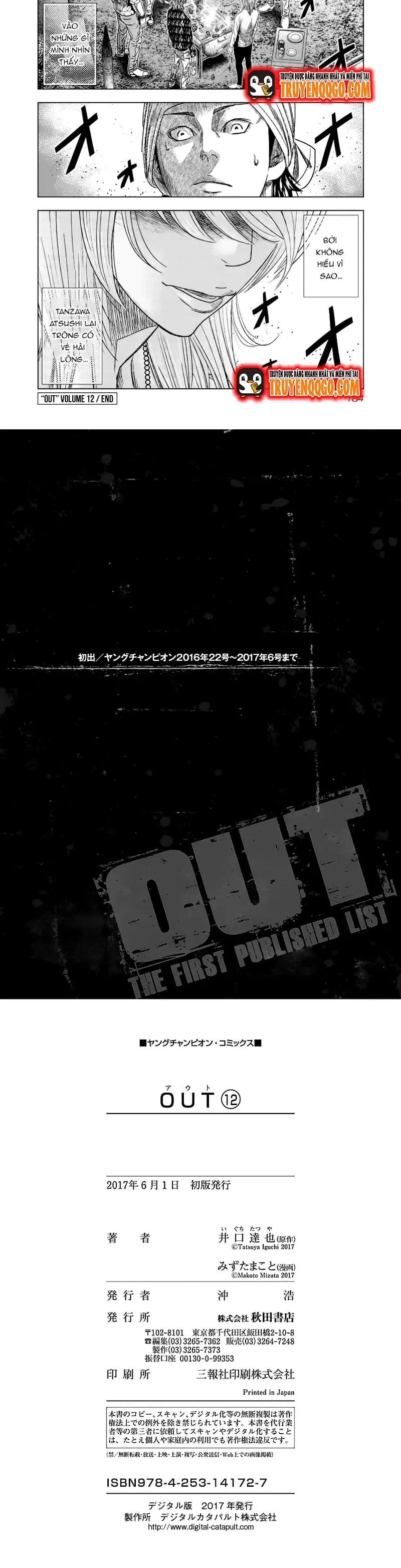 Out (Makoto Mizuta) Chapter 110 - 6