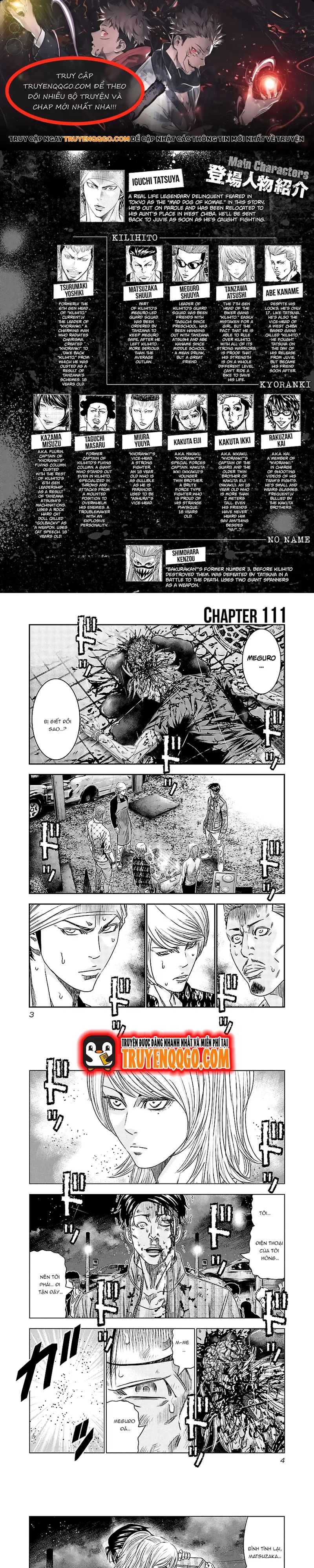 Out (Makoto Mizuta) Chapter 111 - 1