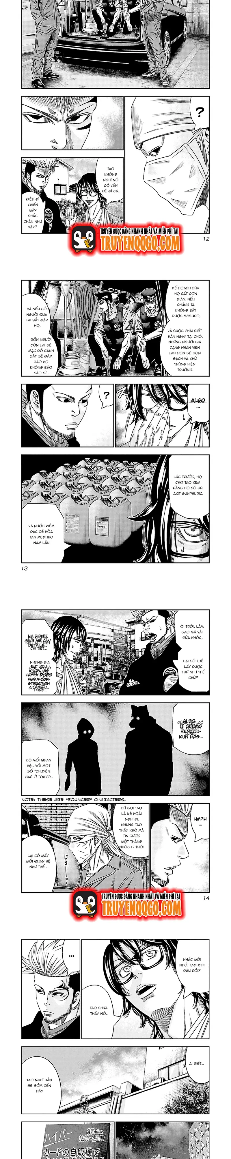 Out (Makoto Mizuta) Chapter 111 - 4