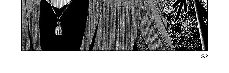 Out (Makoto Mizuta) Chapter 111 - 7