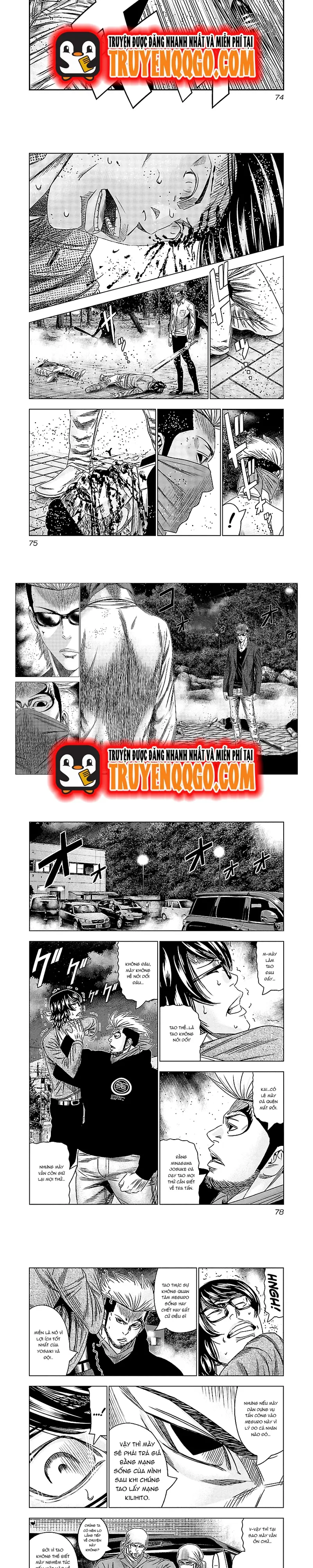 Out (Makoto Mizuta) Chapter 114 - 4