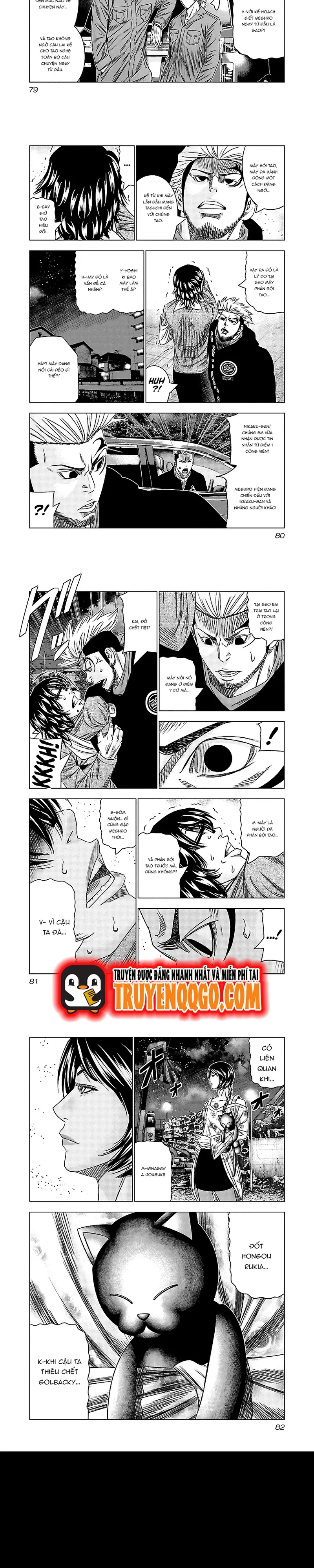 Out (Makoto Mizuta) Chapter 114 - 5