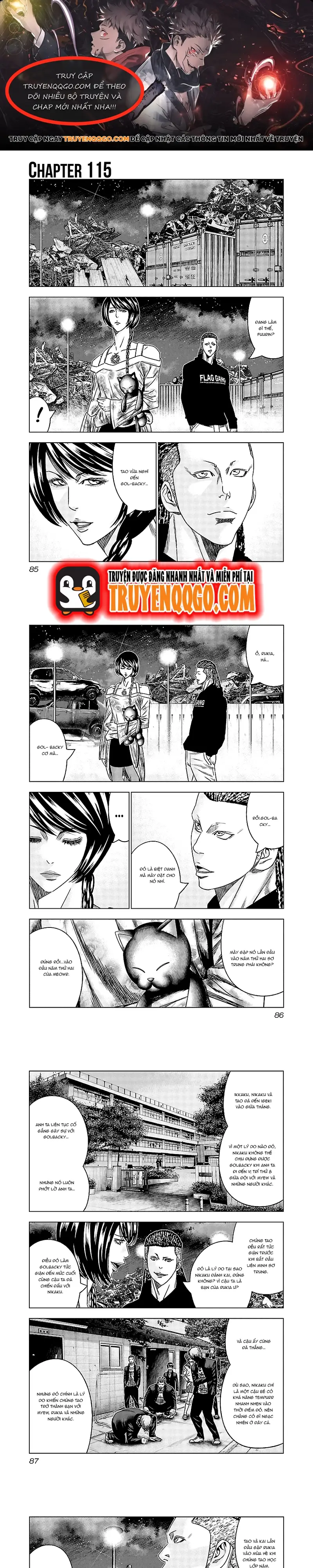 Out (Makoto Mizuta) Chapter 115 - 1