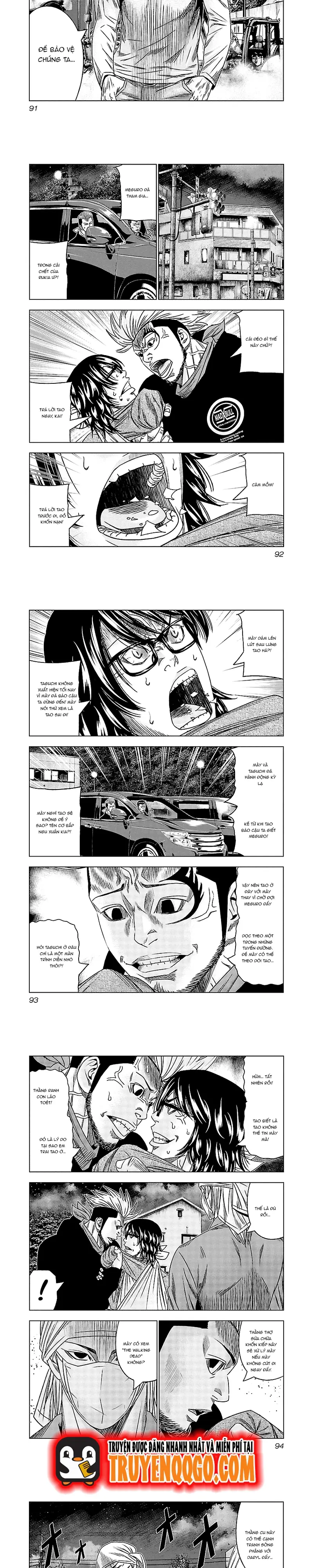 Out (Makoto Mizuta) Chapter 115 - 3