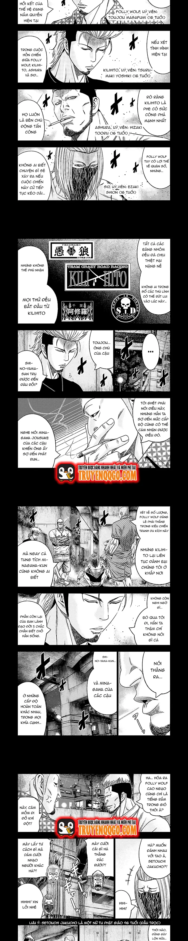 Out (Makoto Mizuta) Chapter 116 - 2