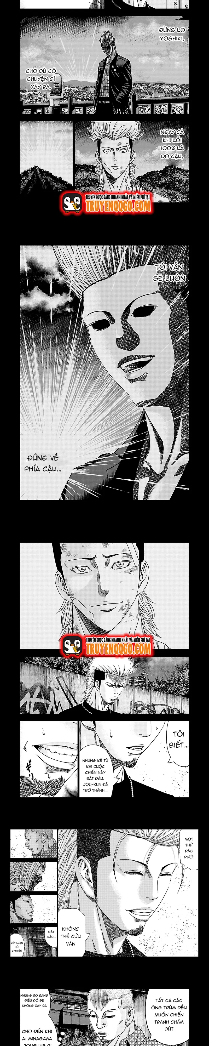 Out (Makoto Mizuta) Chapter 116 - 6