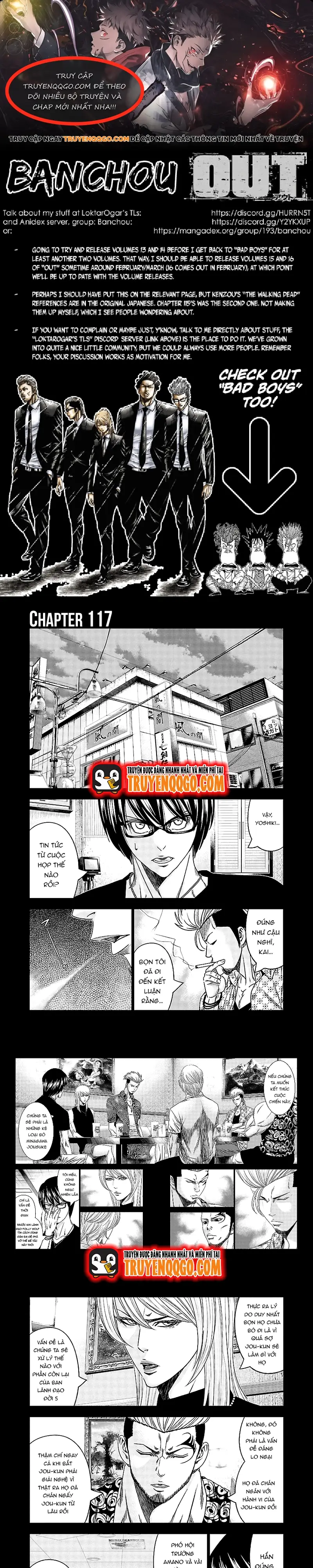 Out (Makoto Mizuta) Chapter 117 - 1