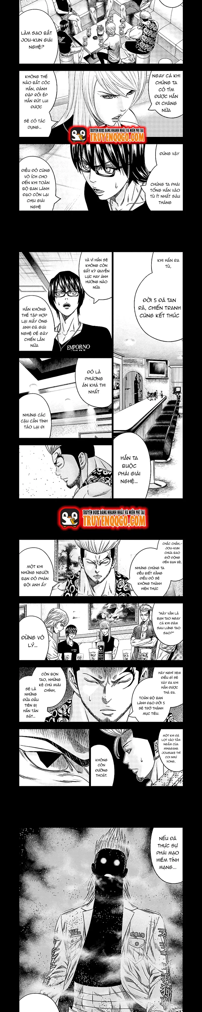 Out (Makoto Mizuta) Chapter 117 - 3