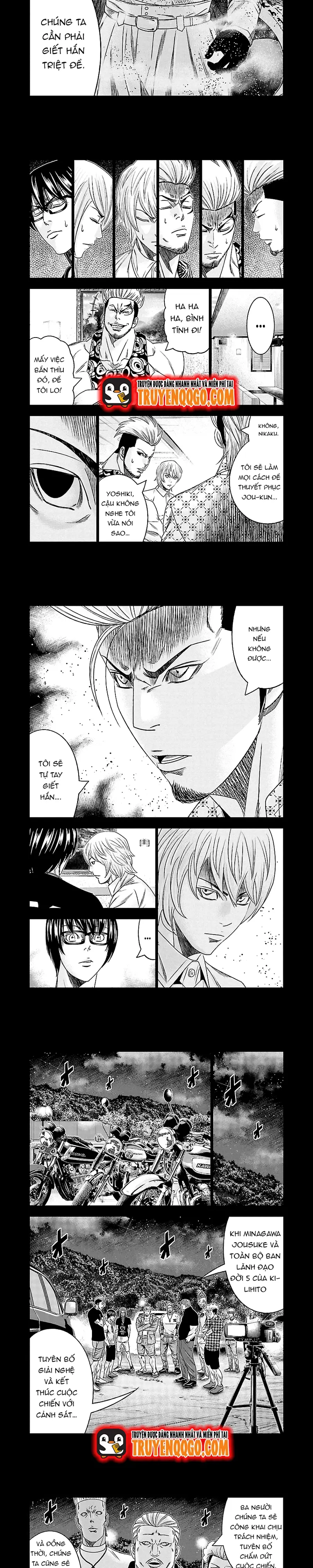 Out (Makoto Mizuta) Chapter 117 - 4