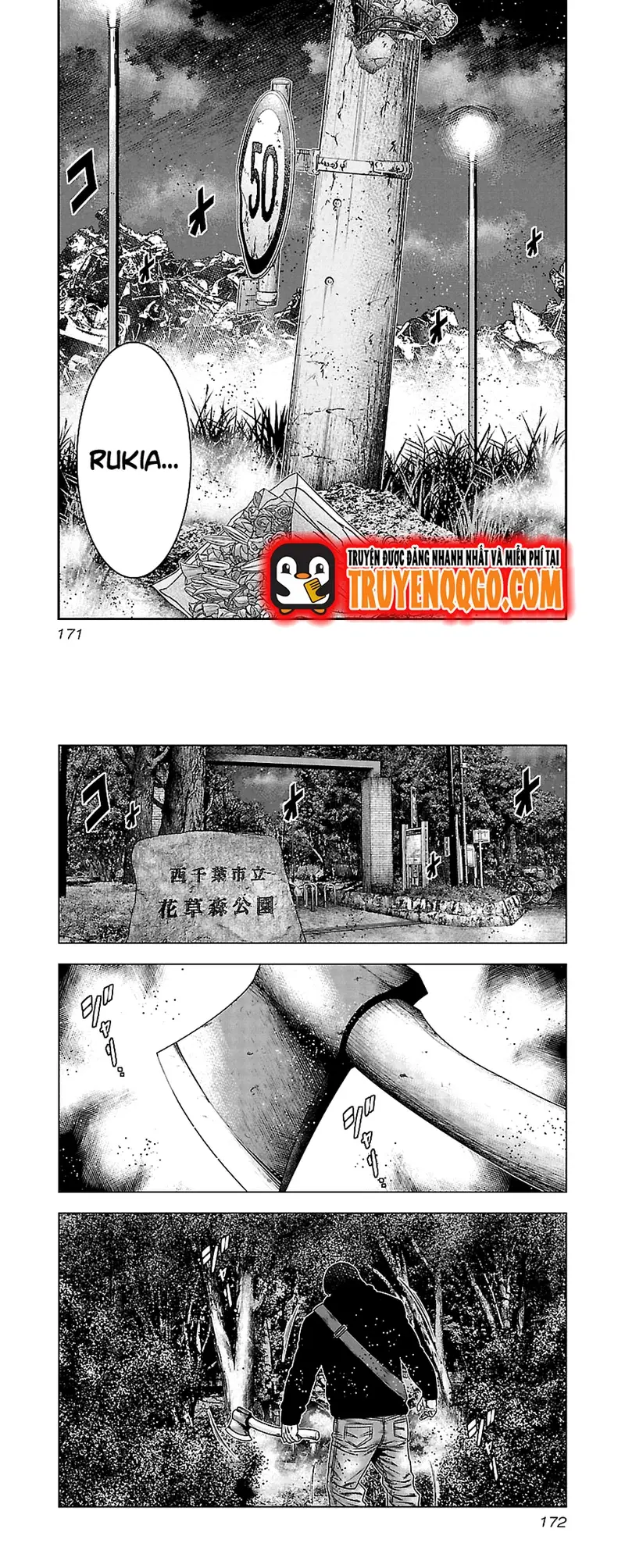 Out (Makoto Mizuta) Chapter 118 - 5