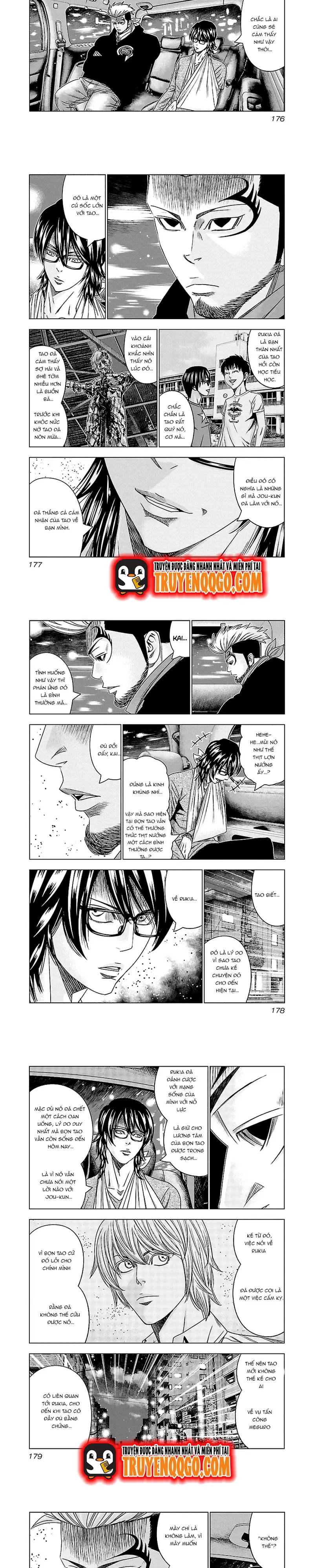 Out (Makoto Mizuta) Chapter 119 - 2