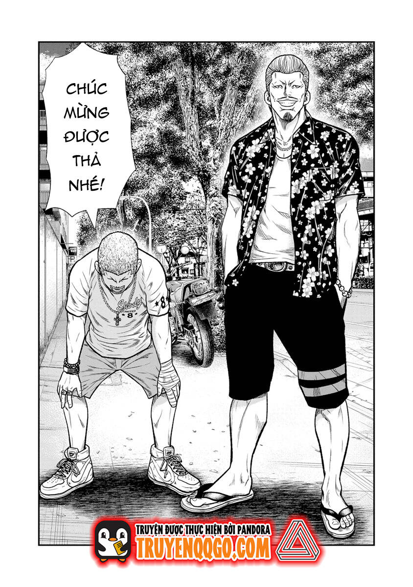 Out (Makoto Mizuta) Chapter 12 - 3