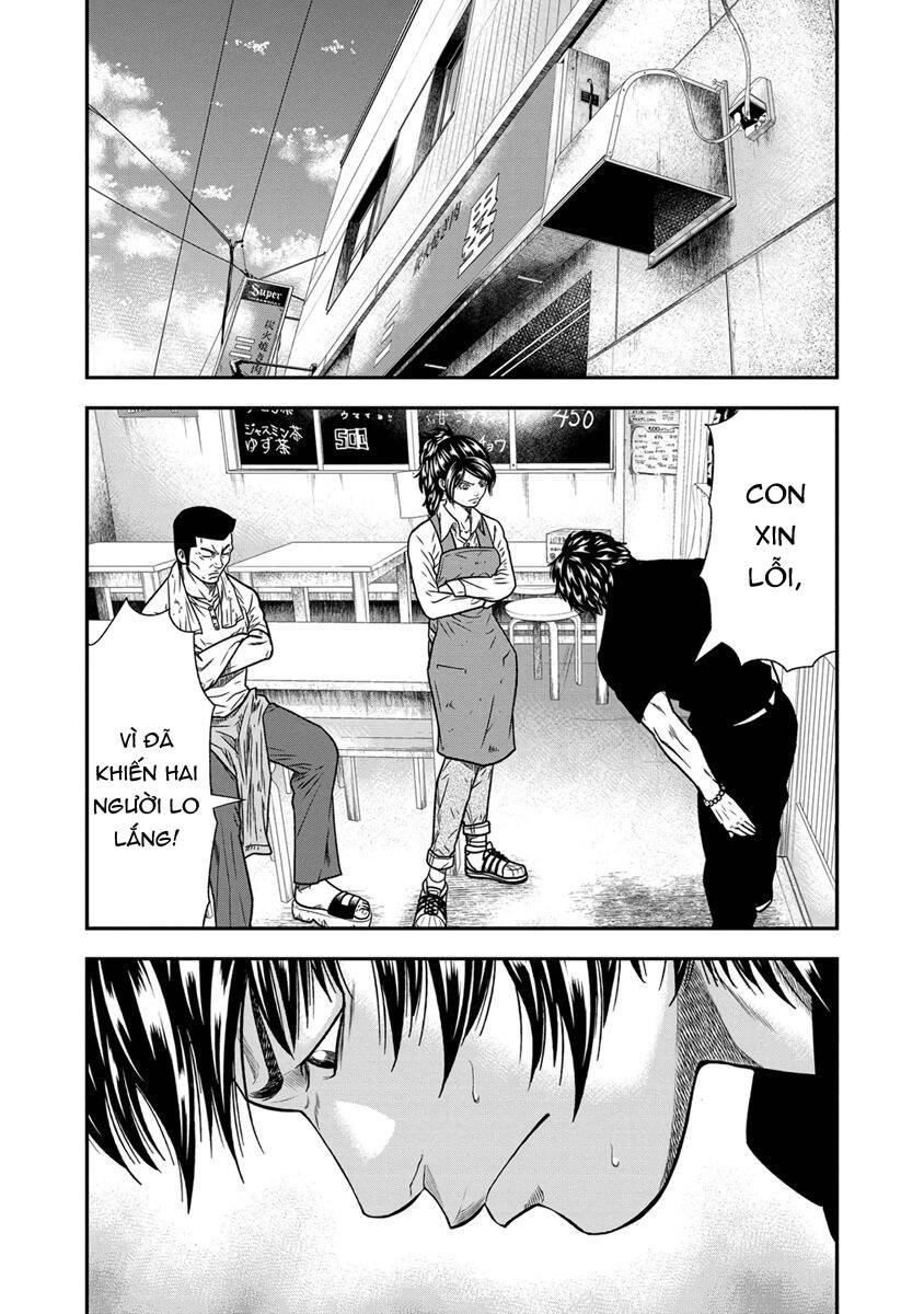 Out (Makoto Mizuta) Chapter 12 - 8