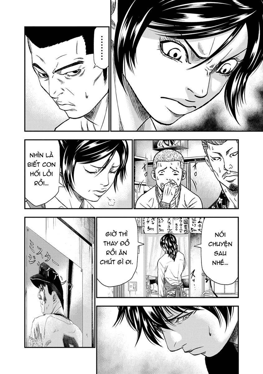 Out (Makoto Mizuta) Chapter 12 - 9