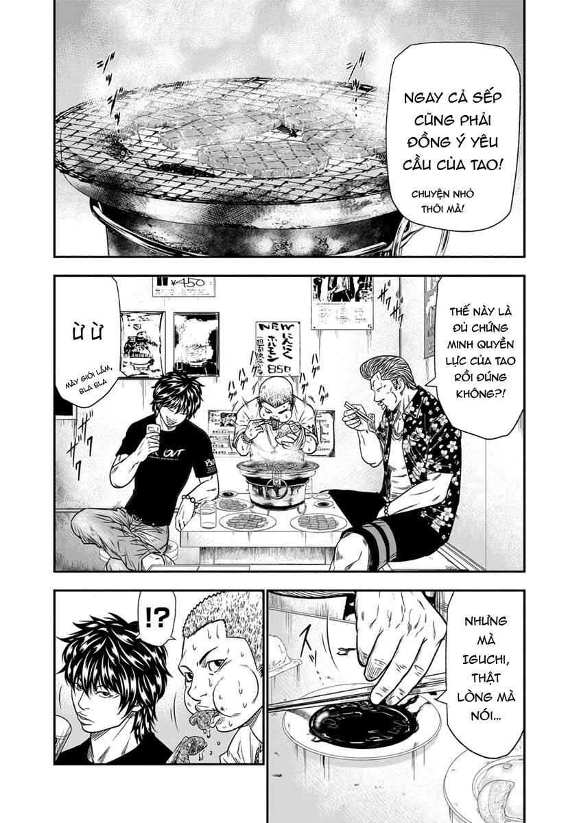 Out (Makoto Mizuta) Chapter 12 - 10