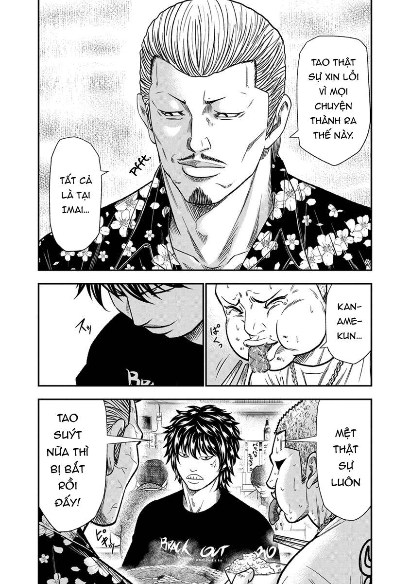 Out (Makoto Mizuta) Chapter 12 - 11