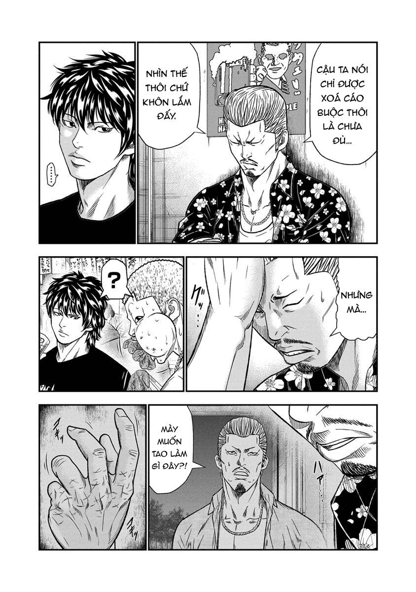 Out (Makoto Mizuta) Chapter 12 - 13