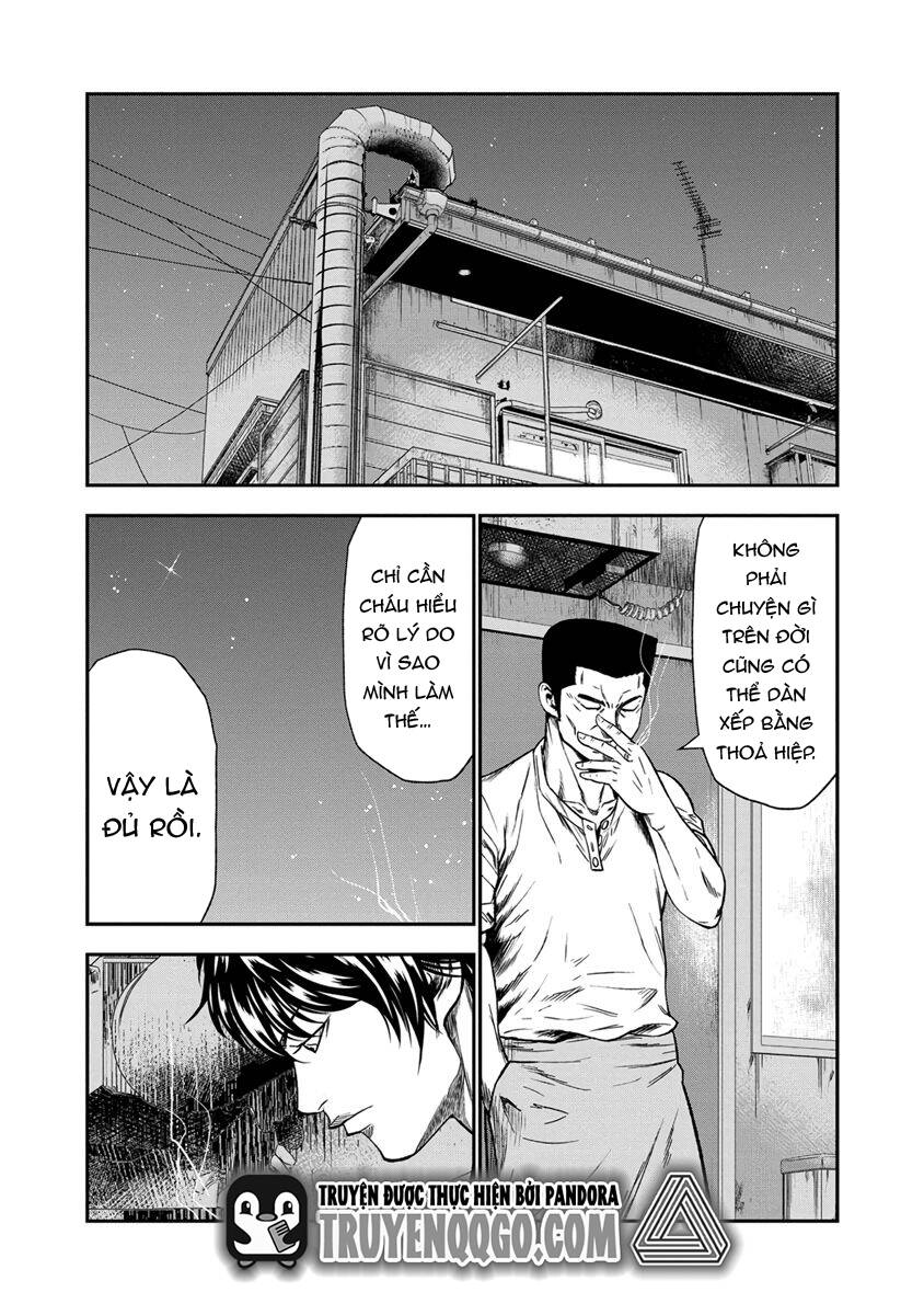 Out (Makoto Mizuta) Chapter 12 - 16