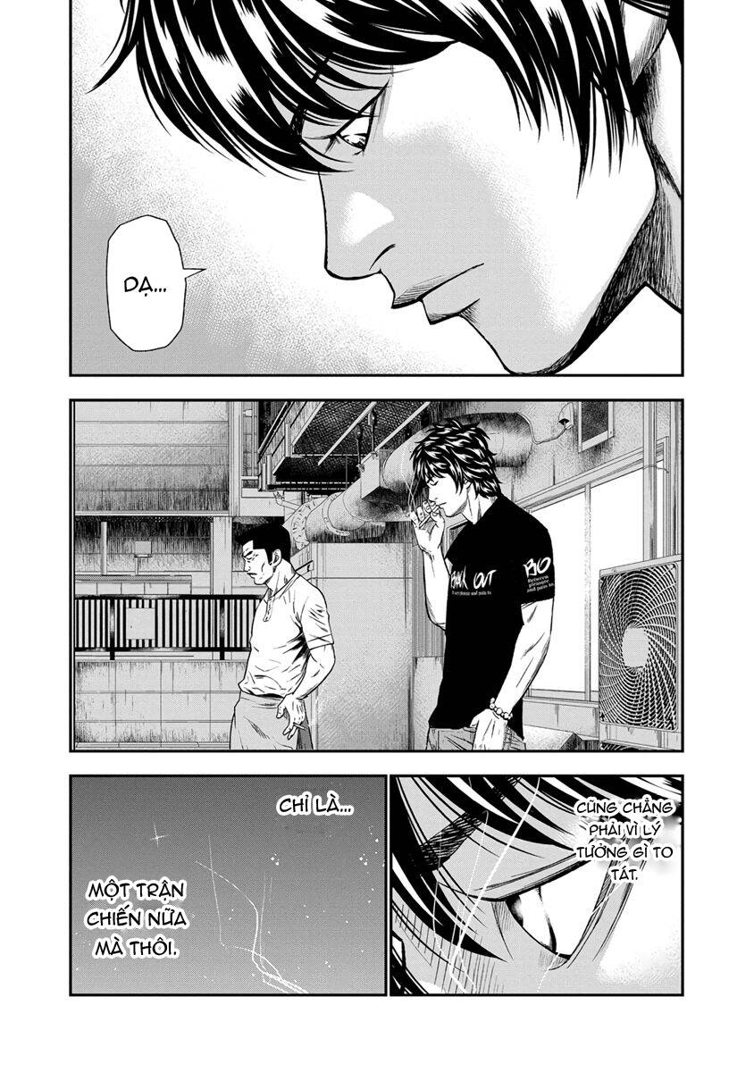 Out (Makoto Mizuta) Chapter 12 - 17