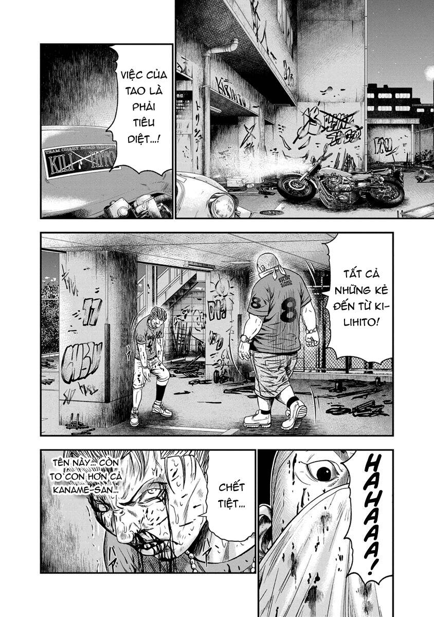 Out (Makoto Mizuta) Chapter 12 - 18