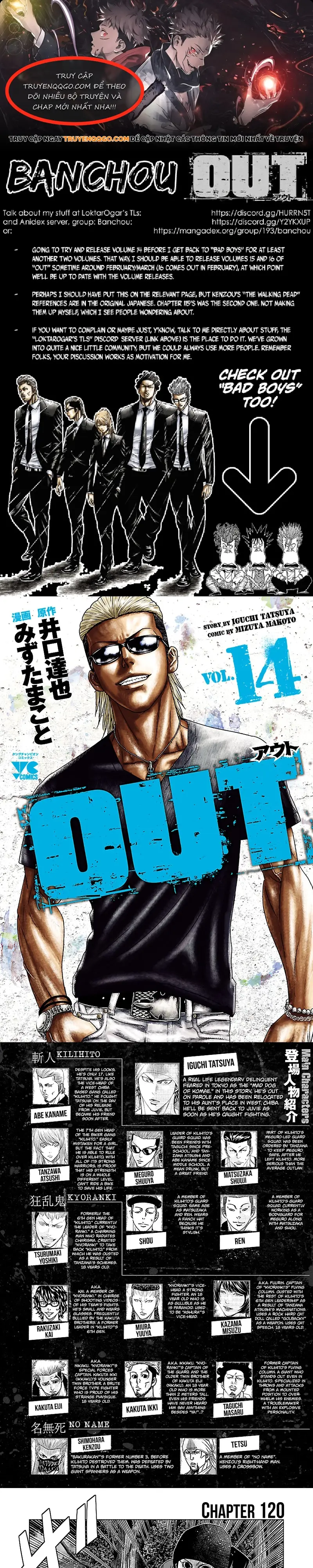 Out (Makoto Mizuta) Chapter 120 - 1