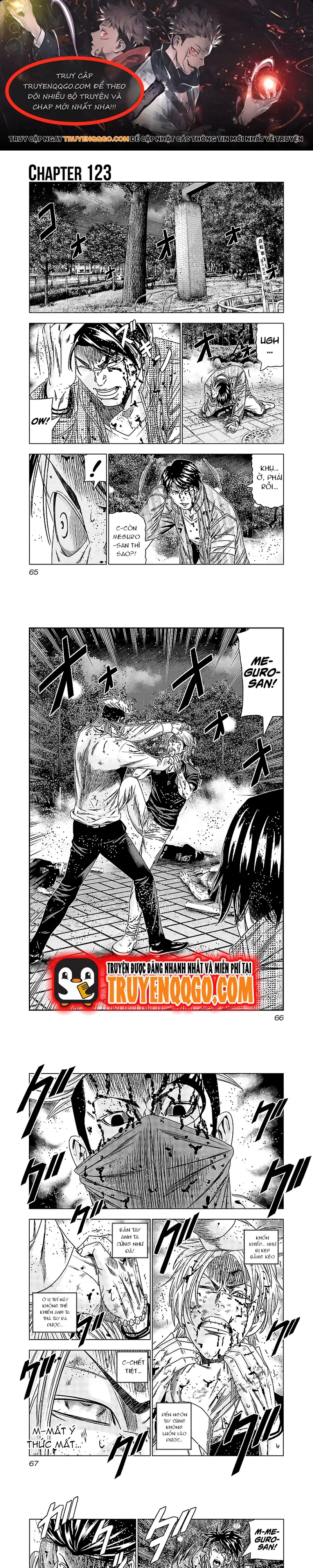 Out (Makoto Mizuta) Chapter 123 - 1