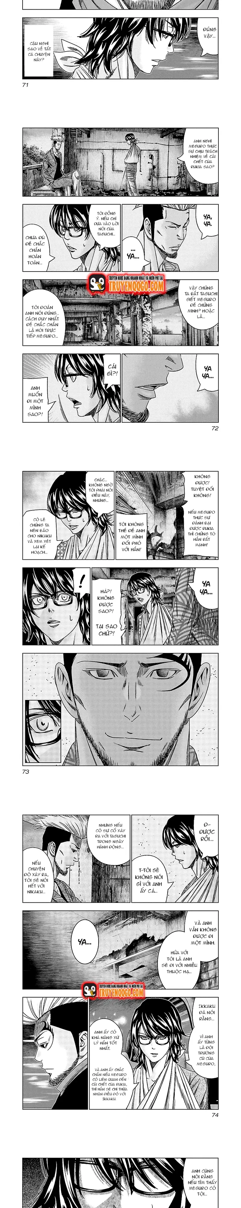 Out (Makoto Mizuta) Chapter 123 - 3