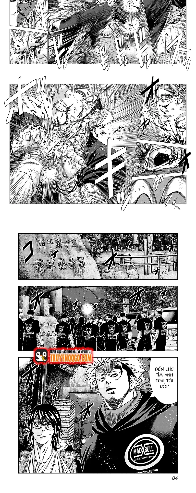 Out (Makoto Mizuta) Chapter 123 - 5