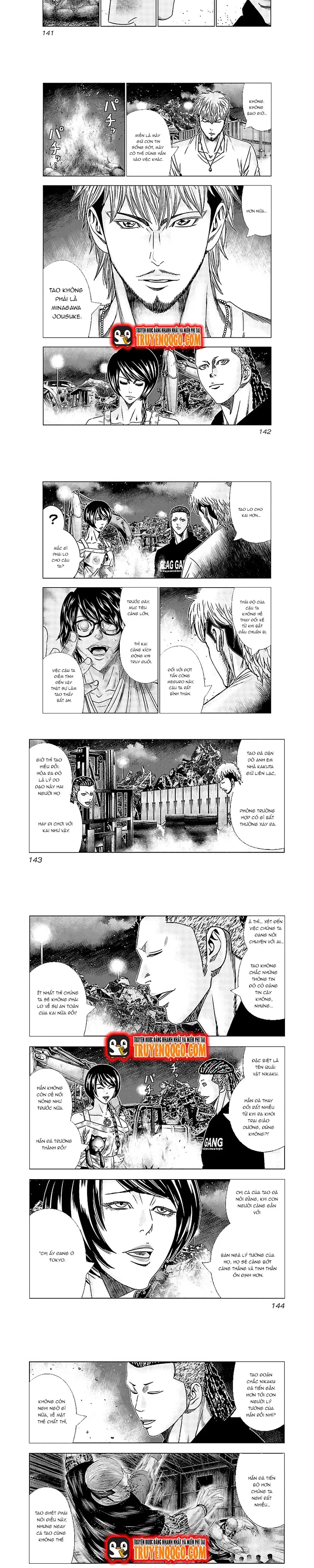 Out (Makoto Mizuta) Chapter 126 - 5