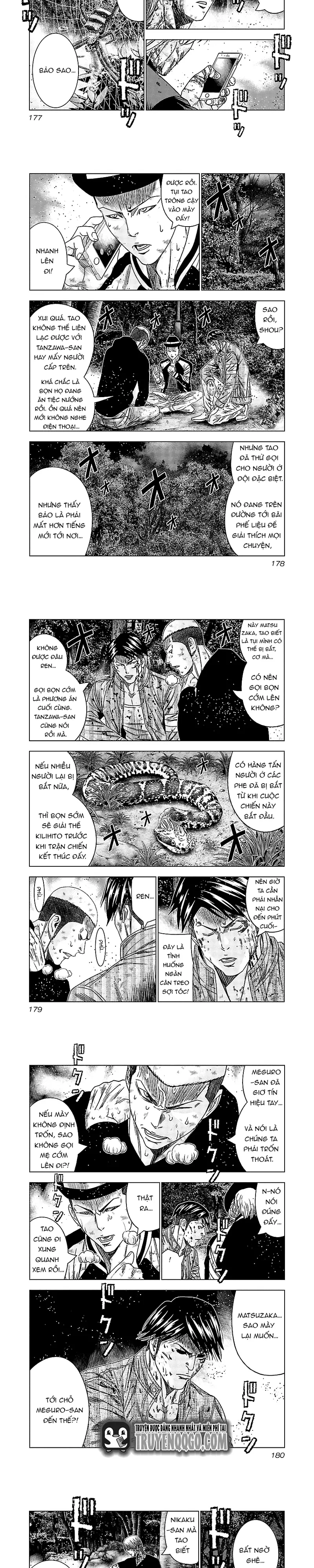 Out (Makoto Mizuta) Chapter 128 - 2