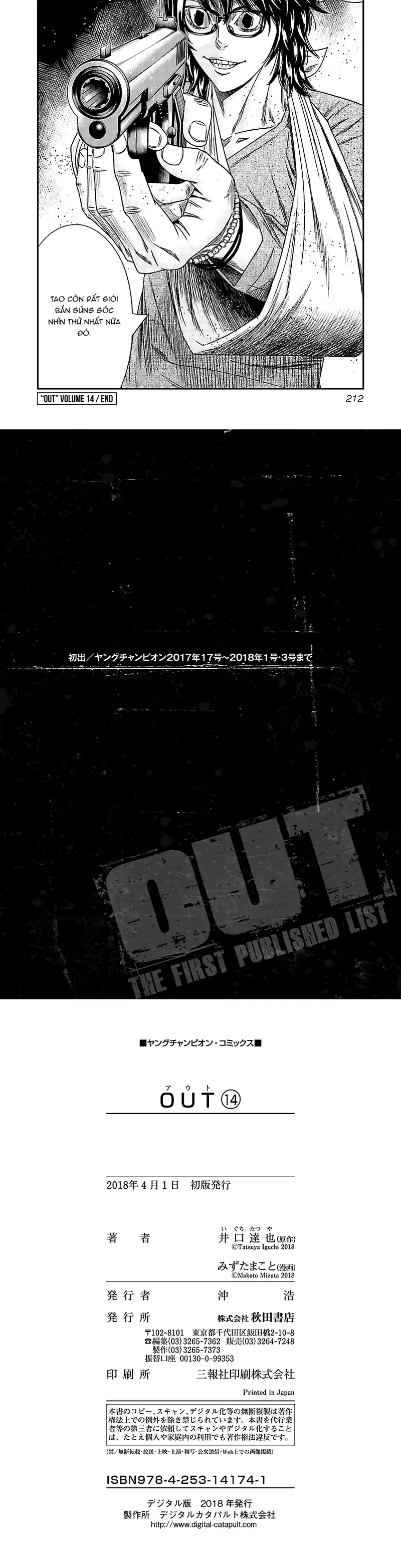 Out (Makoto Mizuta) Chapter 129 - 6