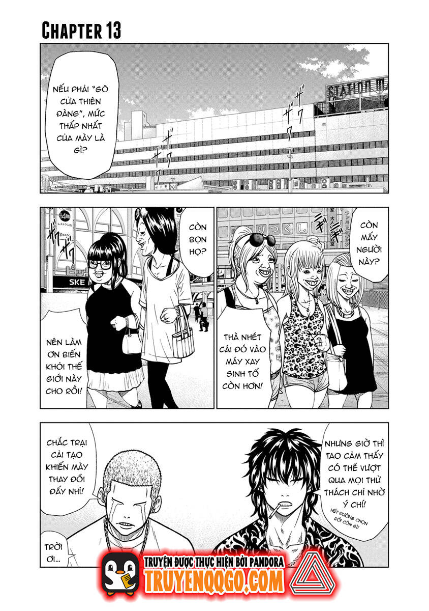 Out (Makoto Mizuta) Chapter 13 - 2