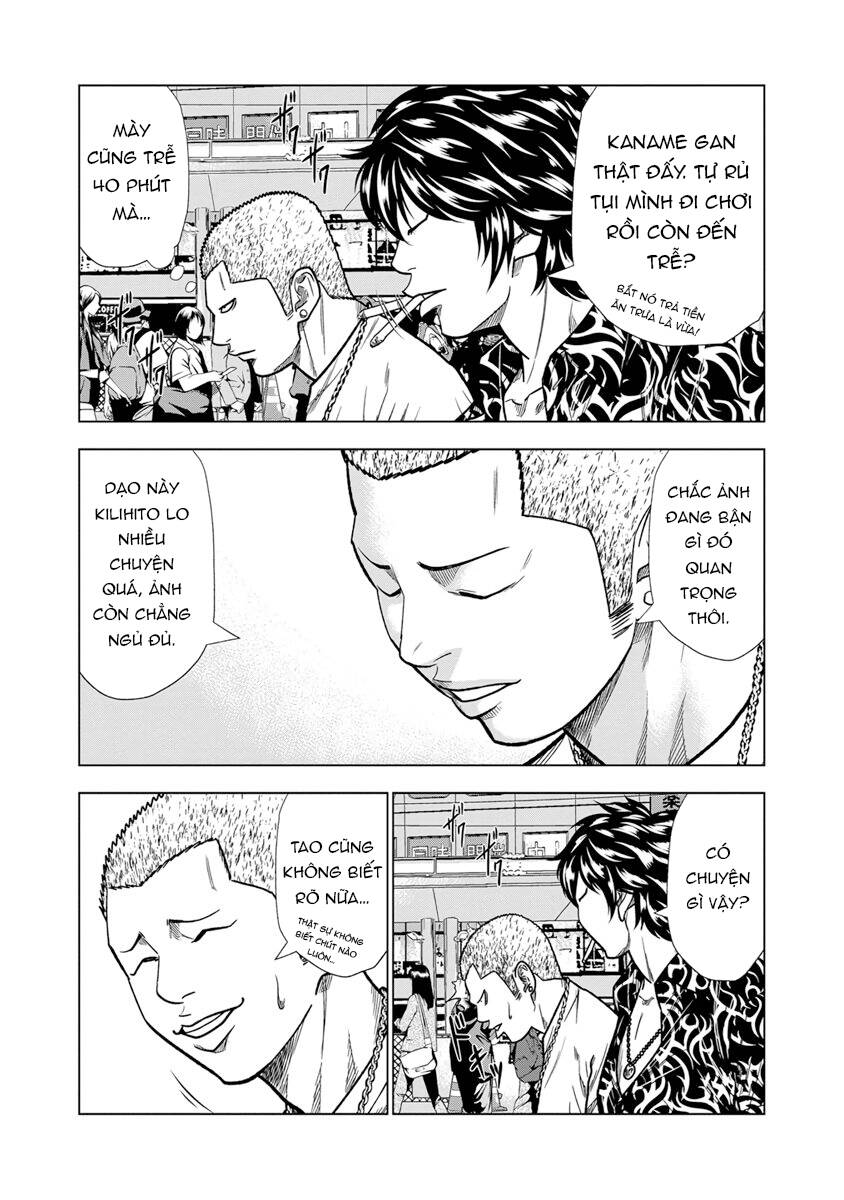 Out (Makoto Mizuta) Chapter 13 - 4