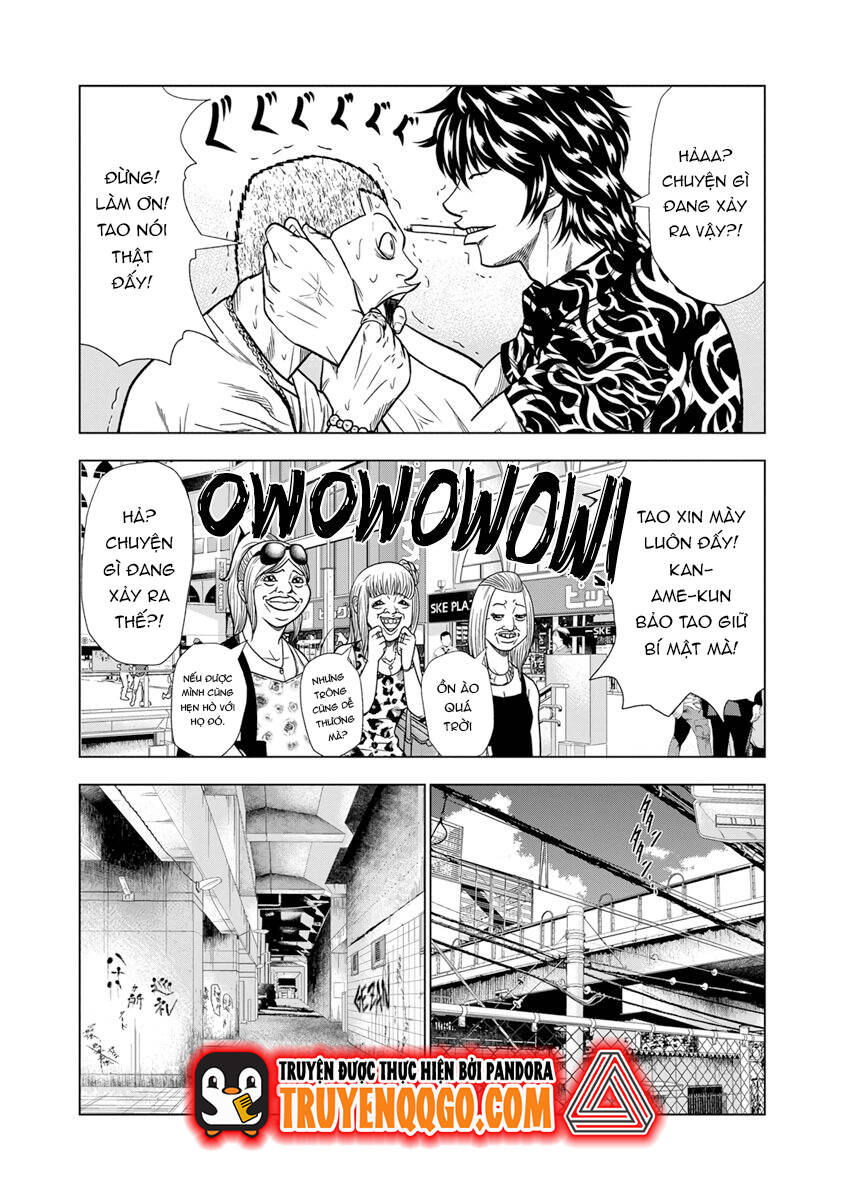 Out (Makoto Mizuta) Chapter 13 - 5