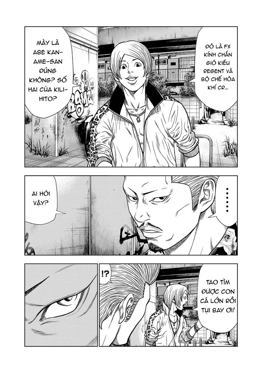 Out (Makoto Mizuta) Chapter 13 - 7