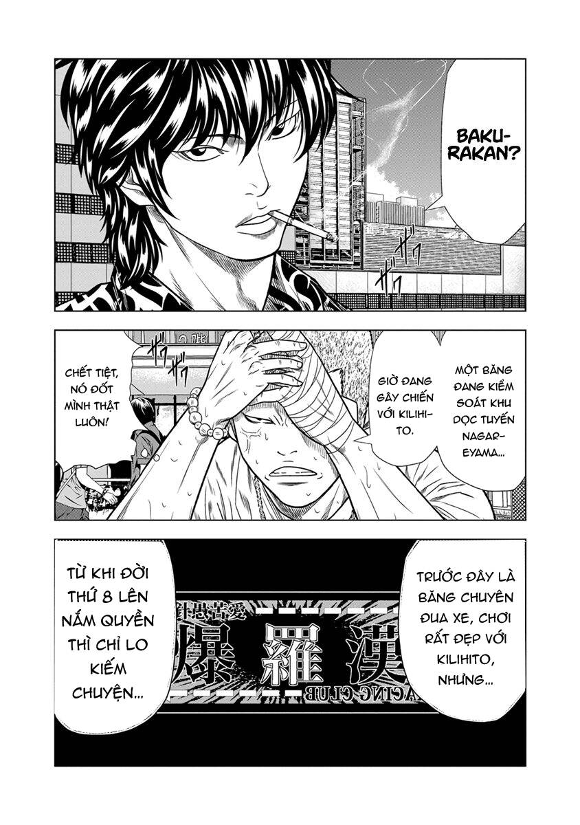 Out (Makoto Mizuta) Chapter 13 - 9