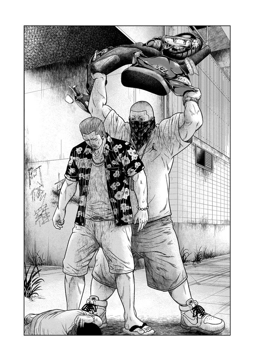 Out (Makoto Mizuta) Chapter 13 - 15
