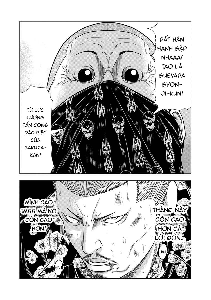 Out (Makoto Mizuta) Chapter 13 - 20