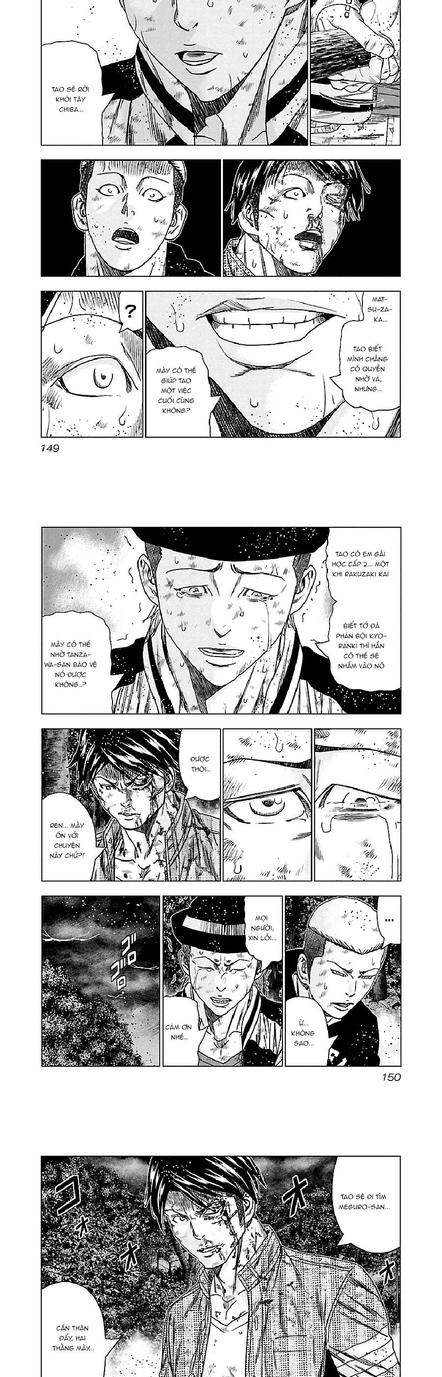 Out (Makoto Mizuta) Chapter 137 - 4