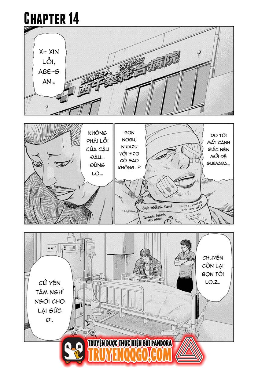 Out (Makoto Mizuta) Chapter 14 - 2