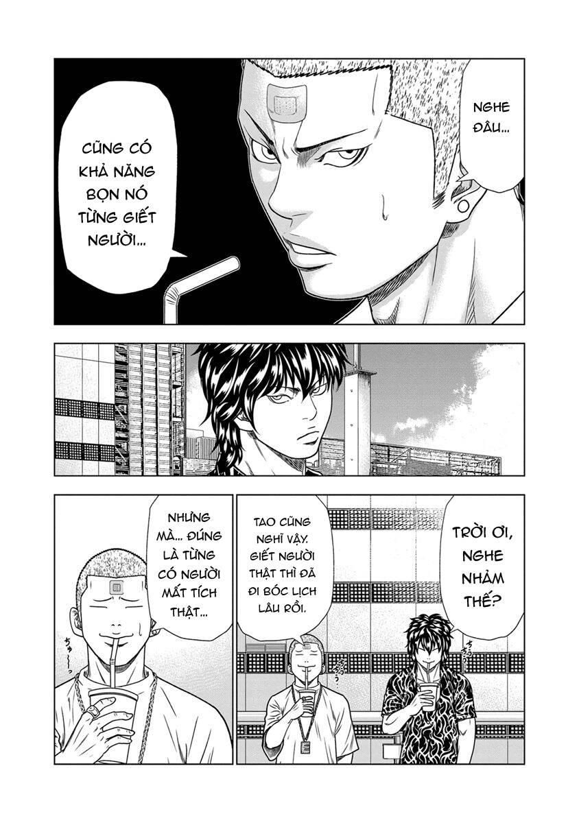 Out (Makoto Mizuta) Chapter 14 - 9