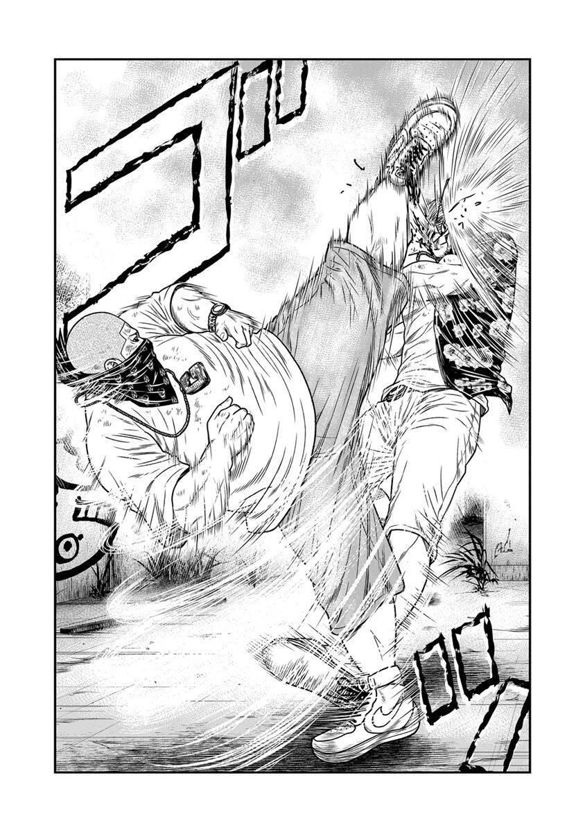 Out (Makoto Mizuta) Chapter 14 - 14