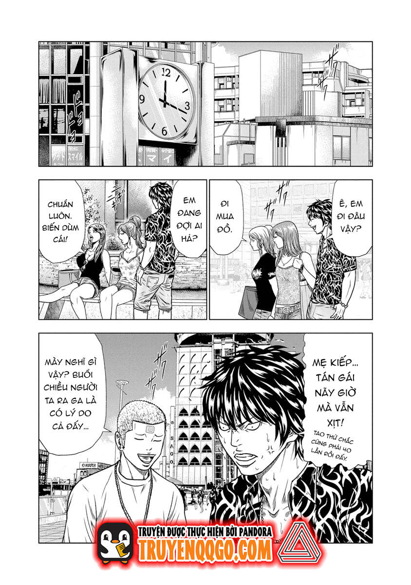 Out (Makoto Mizuta) Chapter 14 - 16
