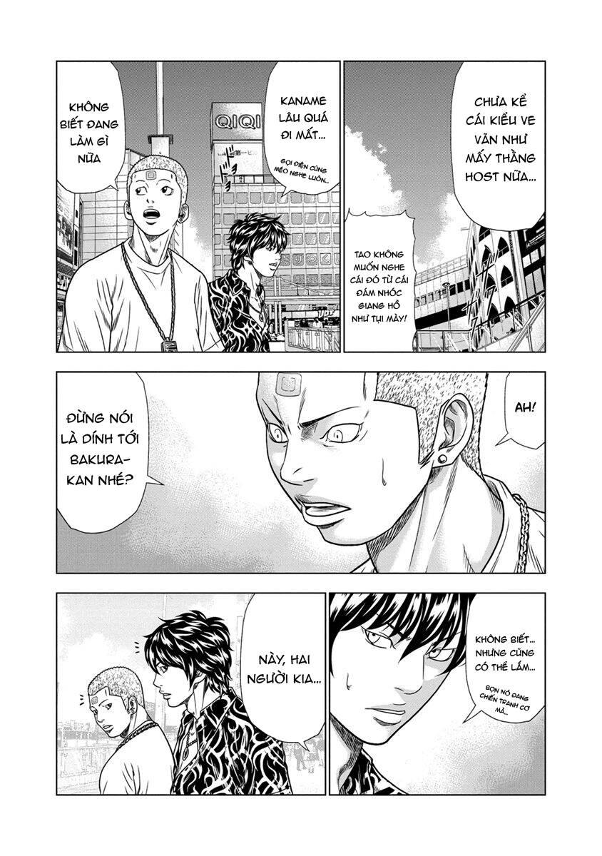 Out (Makoto Mizuta) Chapter 14 - 17